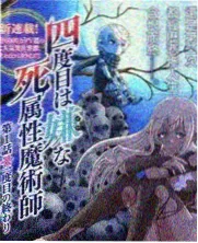 最新在线观看综艺周末不打烊封面