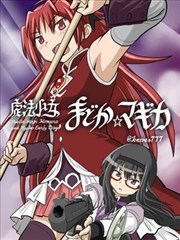 最新在线观看漫画改编作品纸上江湖封面